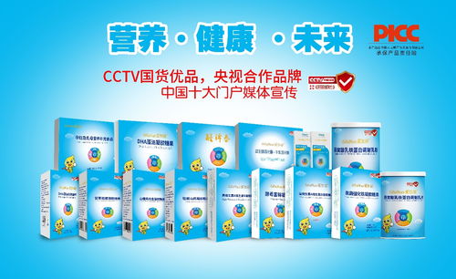 中国人保为普恩泽健康公司承保产品责任险,为消费者保驾护航